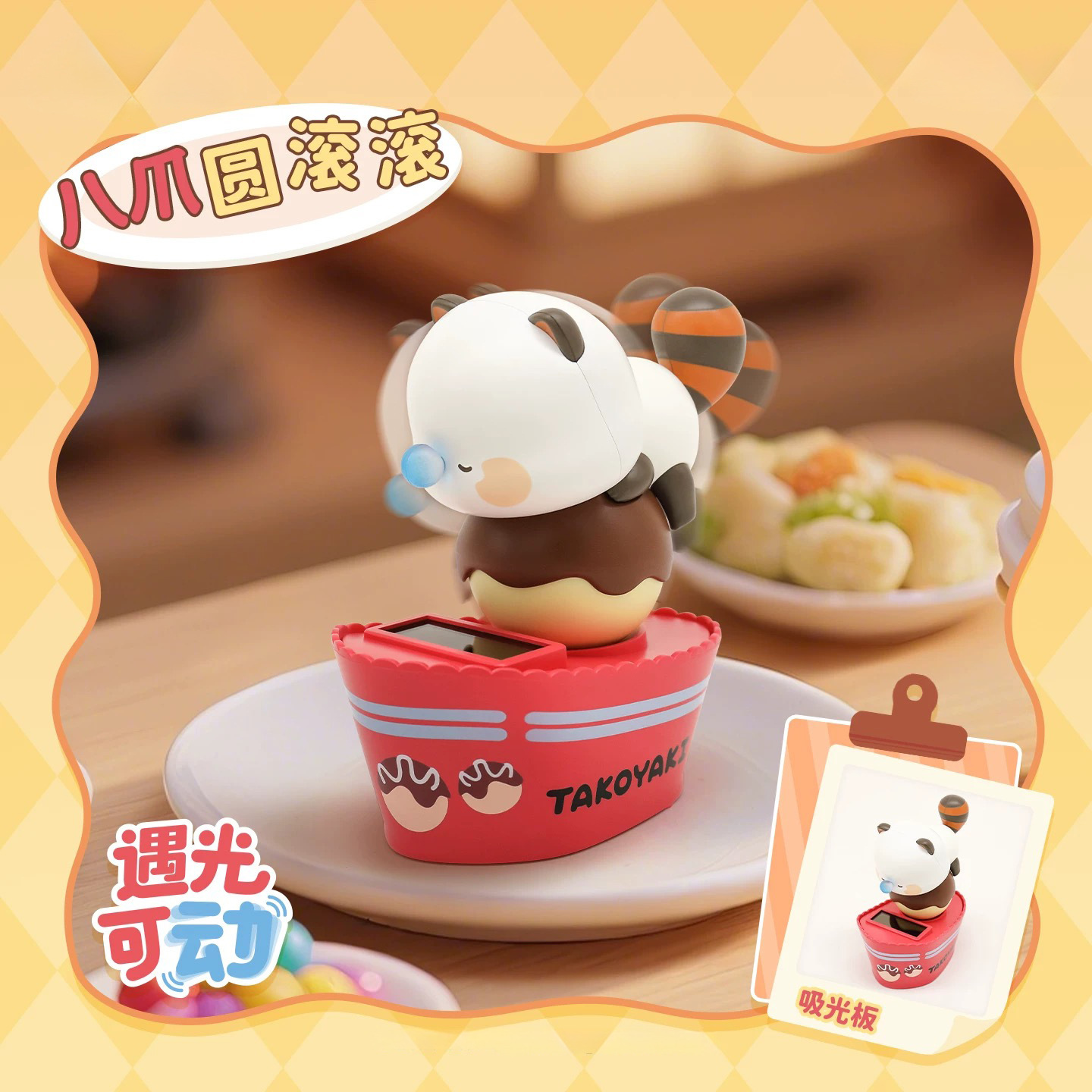 Food Storage Lock Box - Moer Panda Karikatür Masaüstü Süsü Güneş