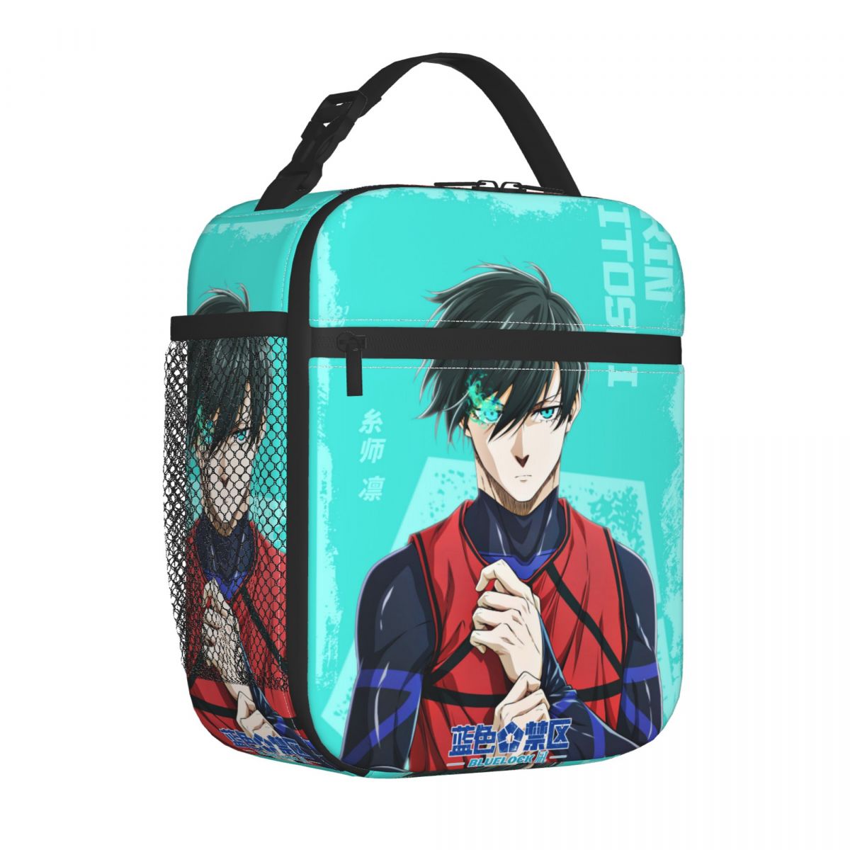 Food Storage Lock Box - Anime Blue Locks Ürün Yalıtımlı Öğle