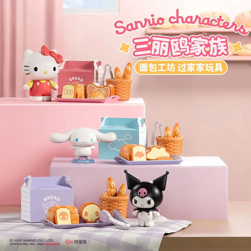 Food Storage Lock Box - Sanrio Tüm Mutfak Serisi Kör Kutu