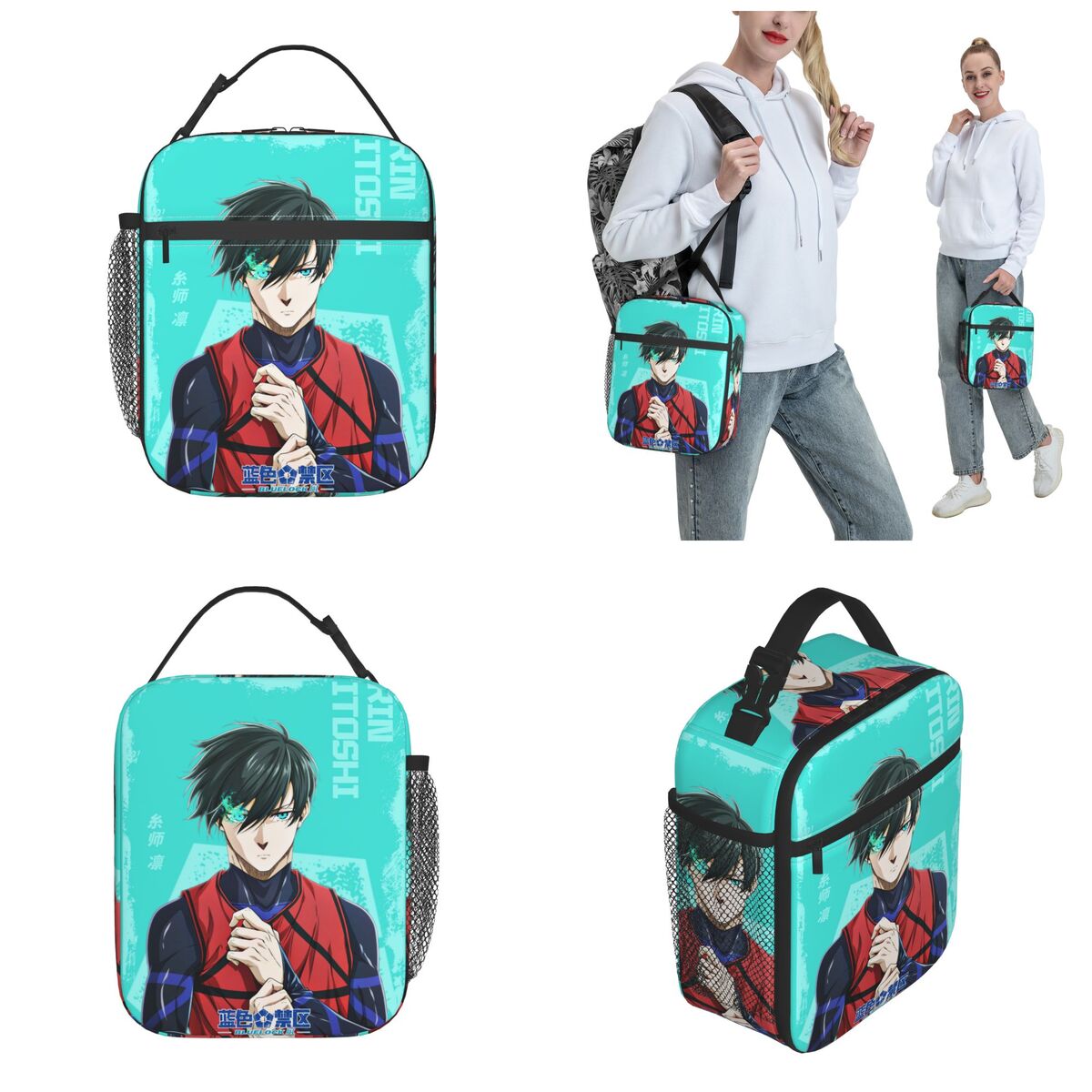 Anime Blue Locks Ürün Yalıtıml - Food Storage Lock Box incelemesi ve fiyatı