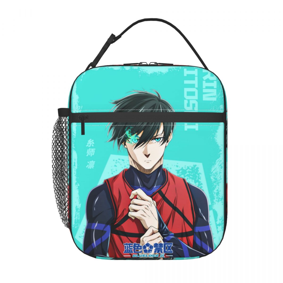 Anime Blue Locks Ürün Yalıtıml - Food Storage Lock Box incelemesi ve fiyatı